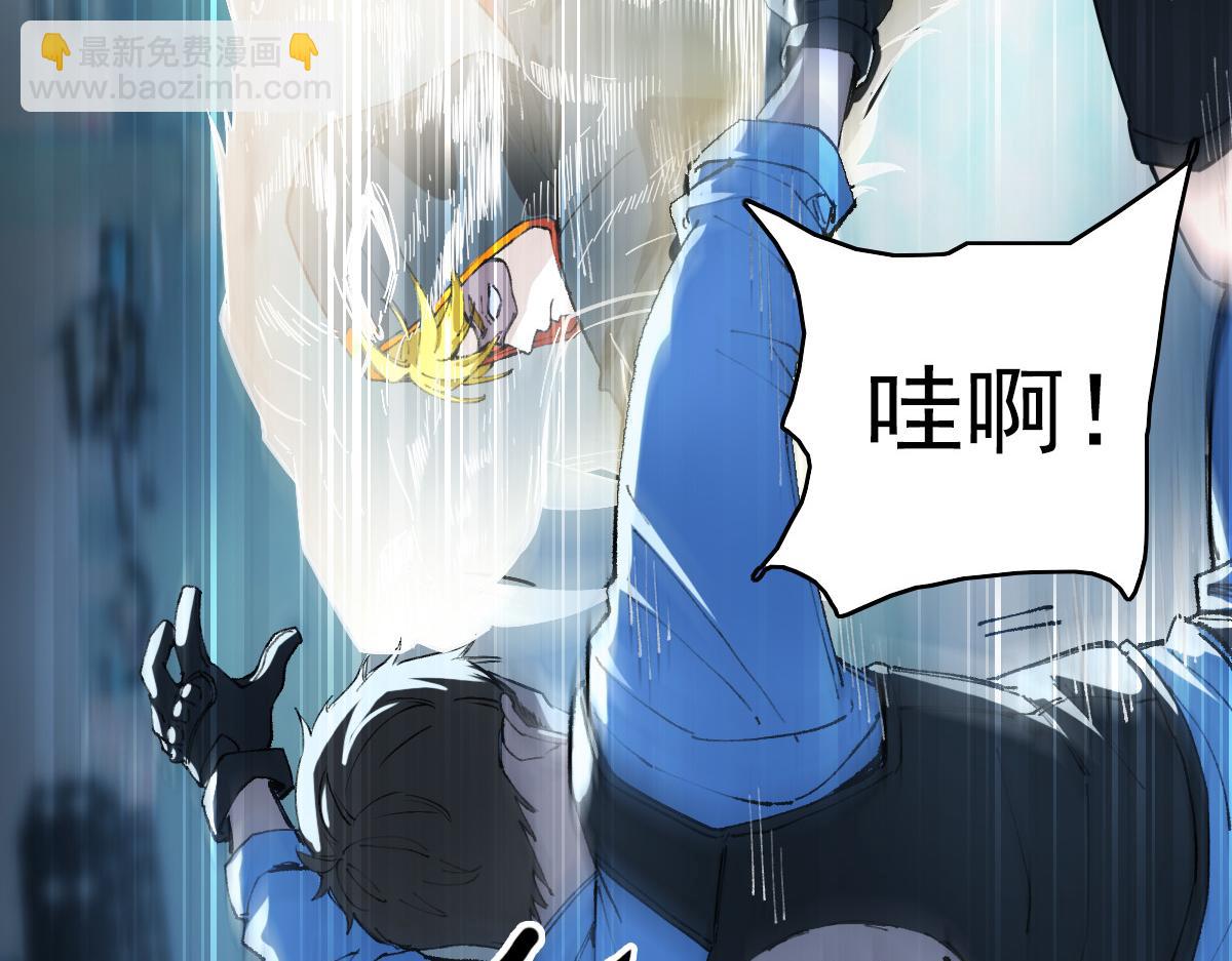 《开局满仇恨，我靠嘲讽升级成神》第7话 突破五重天 第16页