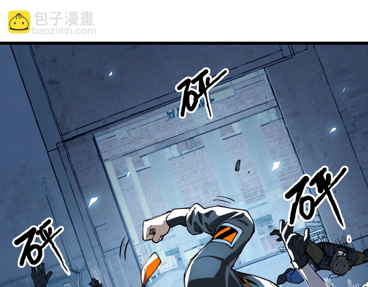 《开局满仇恨，我靠嘲讽升级成神》第7话 突破五重天 第18页