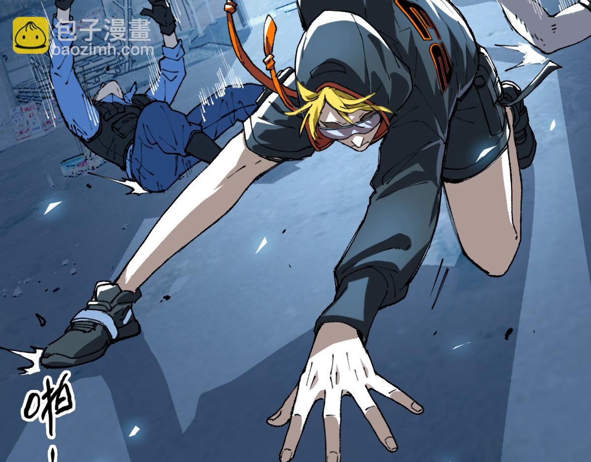 《开局满仇恨，我靠嘲讽升级成神》第7话 突破五重天 第19页