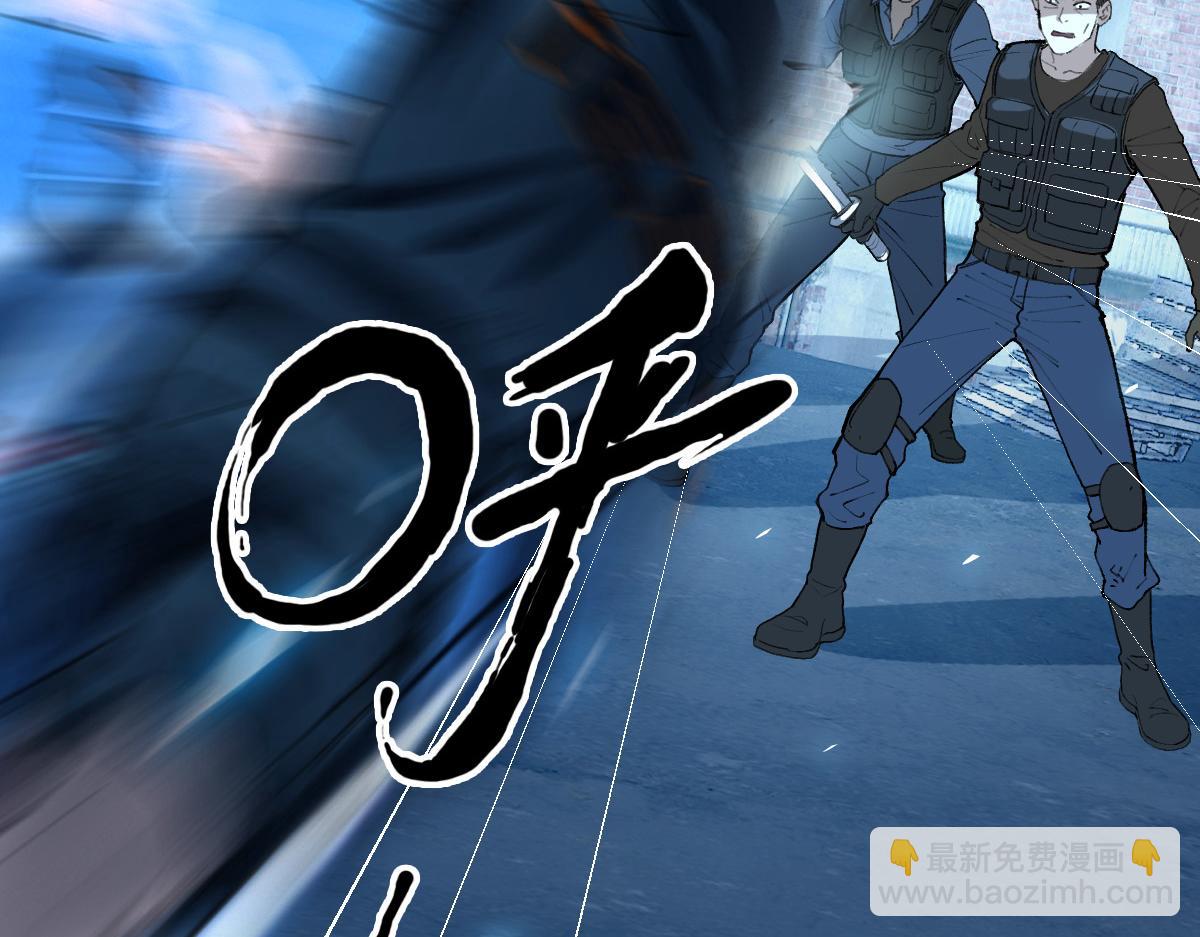《开局满仇恨，我靠嘲讽升级成神》第7话 突破五重天 第9页