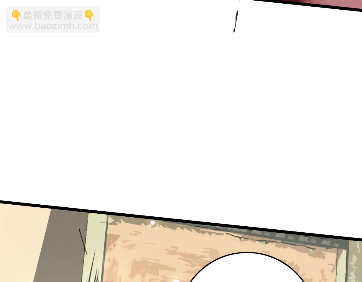 《开局满仇恨，我靠嘲讽升级成神》第8话 剿灭追兵 第31页