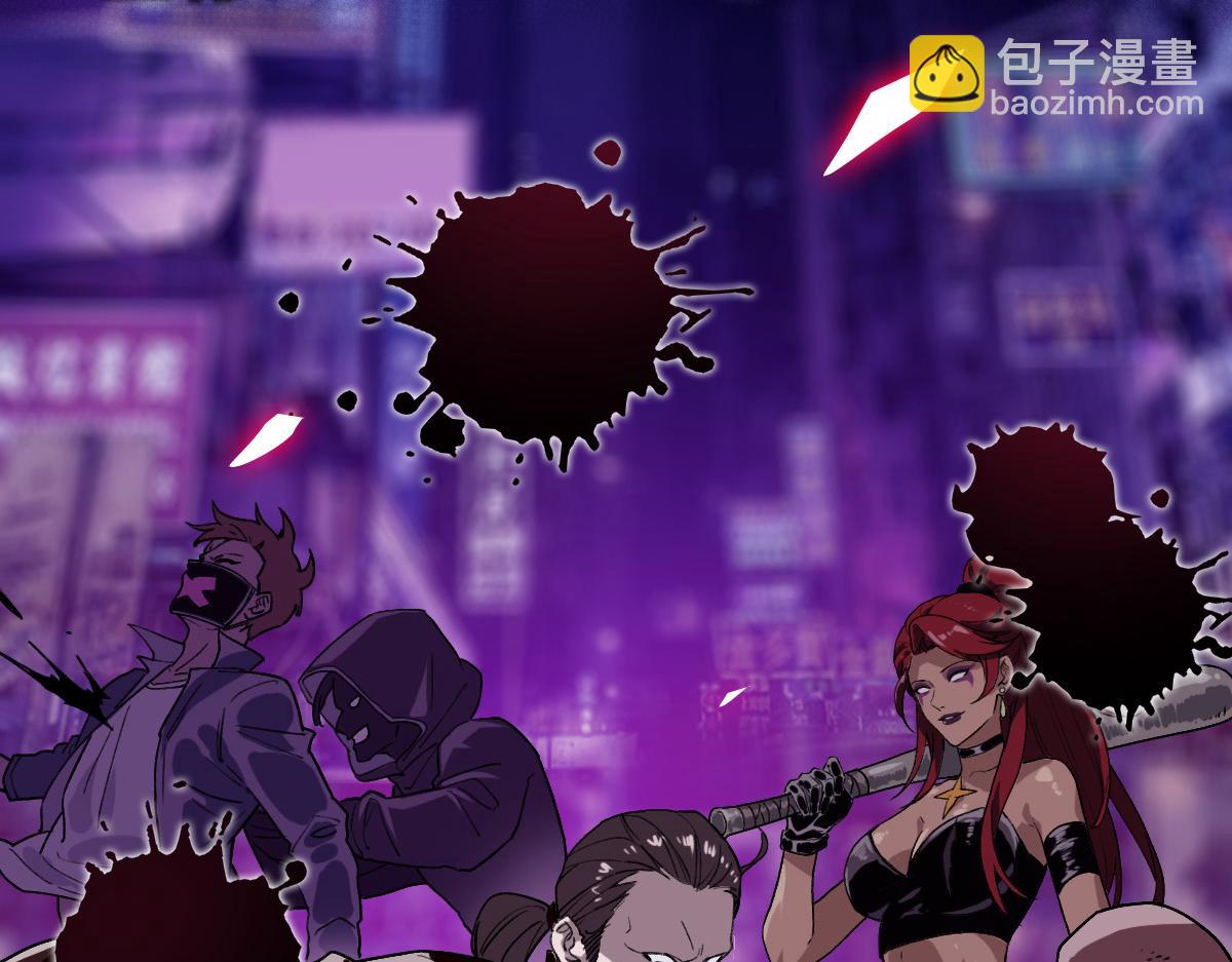 《开局满仇恨，我靠嘲讽升级成神》第5话 目标，黄金药剂！ 第34页