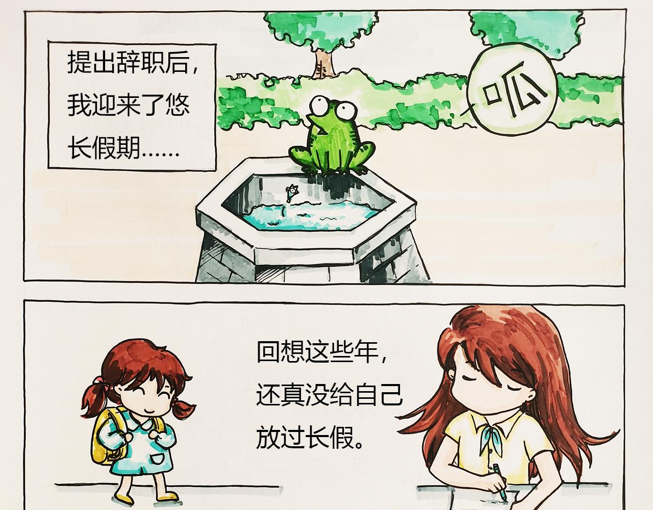 《小天的DREAM》自由怎么离我那么远…… 第1页