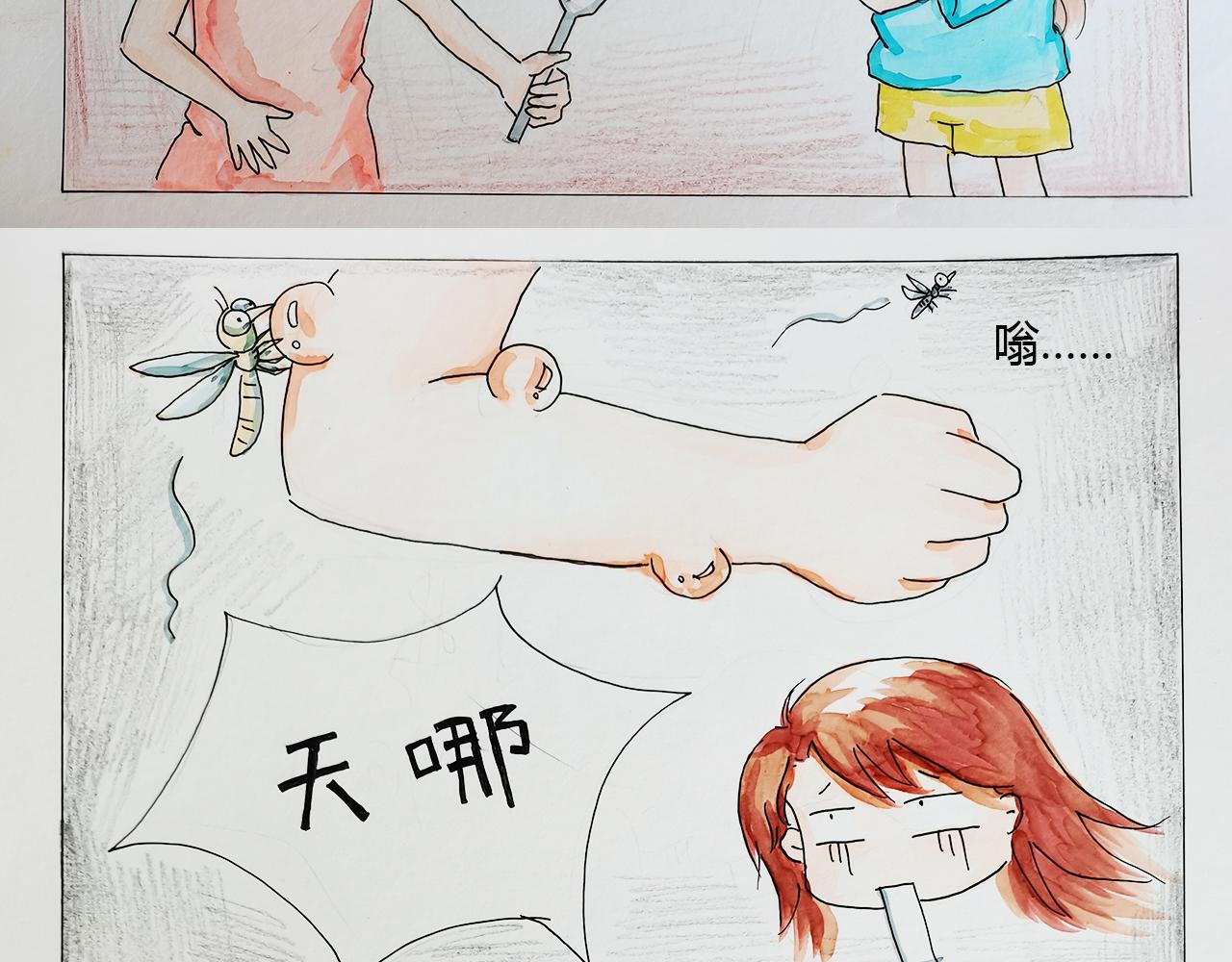 《小天的DREAM》露营…惊魂夜 第11页