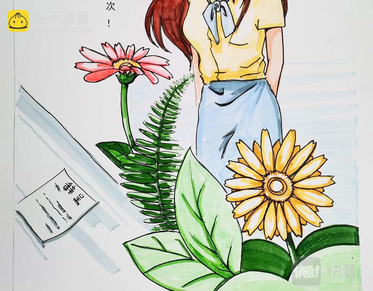《小天的DREAM》土肥圆的我还有未来吗？ 第17页