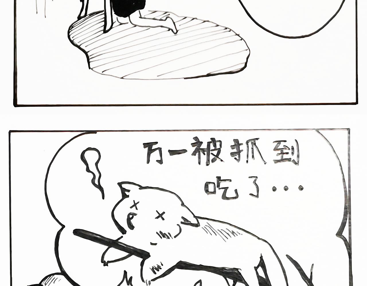 《小天的DREAM》小剧场可爱的板栗 第7页