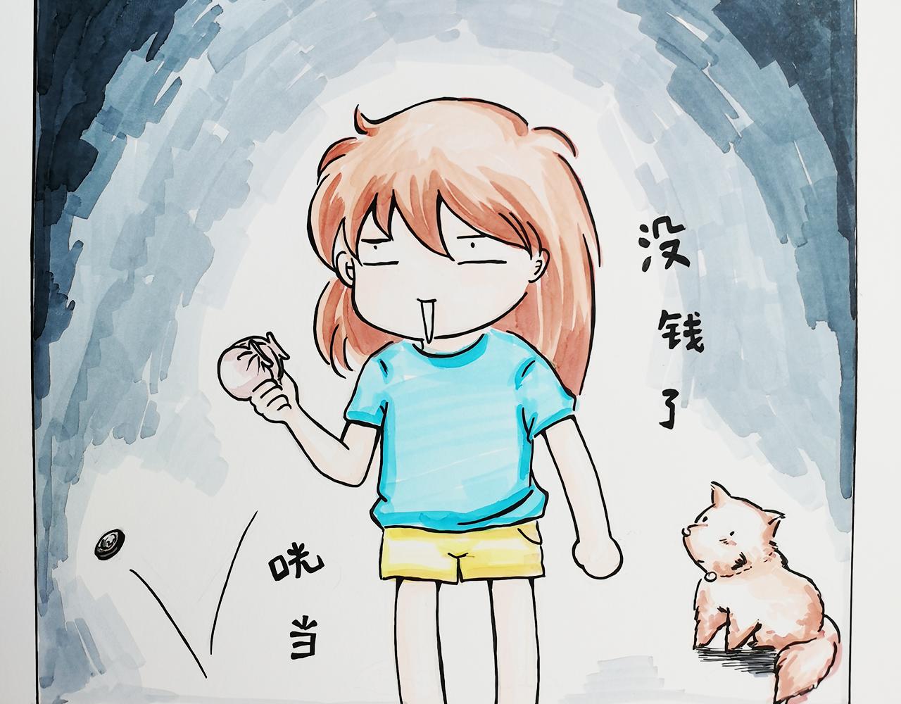 《小天的DREAM》穷……但我努力 第7页
