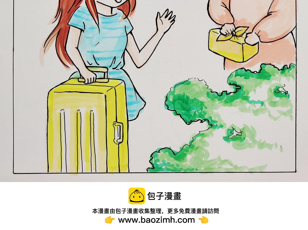 《小天的DREAM》海岛之旅（下） 第19页