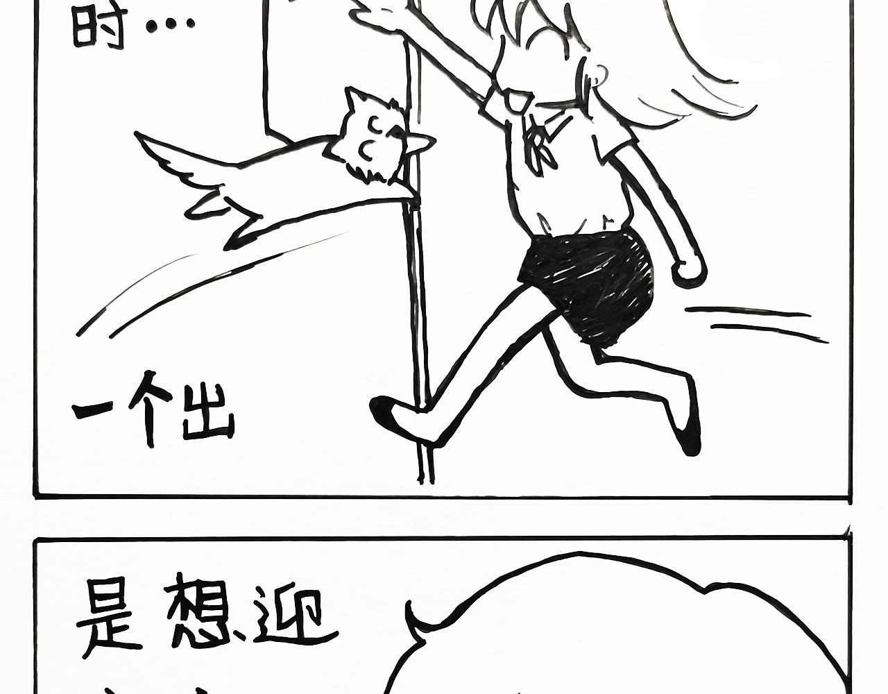 《小天的DREAM》小剧场可爱的板栗 第13页