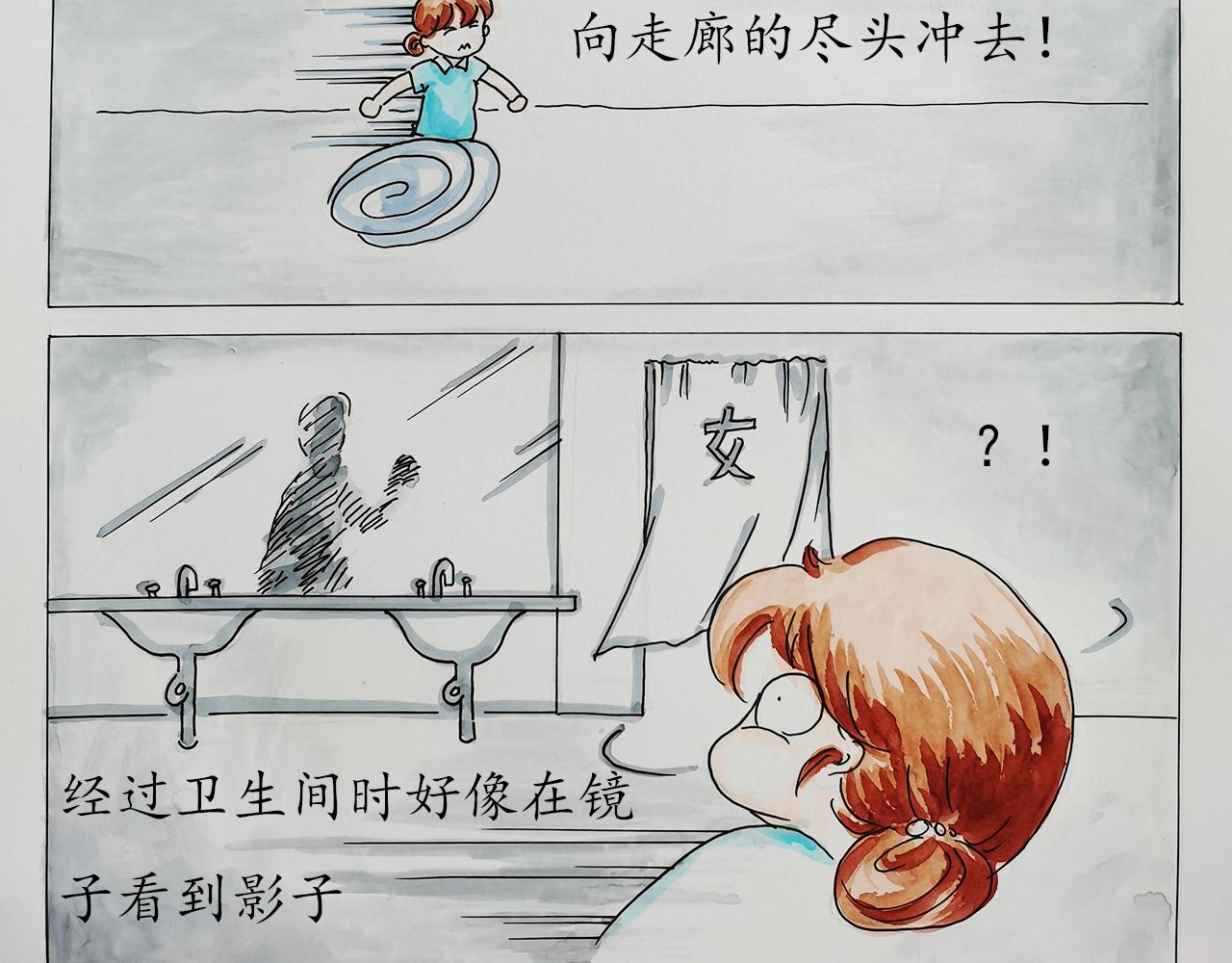 《小天的DREAM》电梯惊魂记 第14页