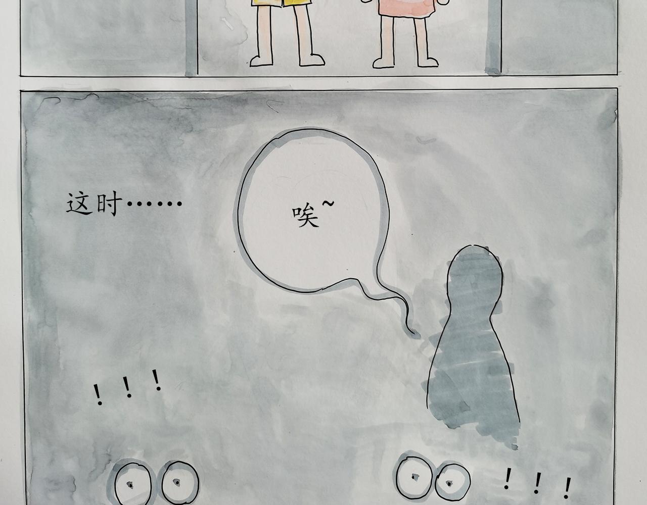《小天的DREAM》电梯惊魂记 第28页