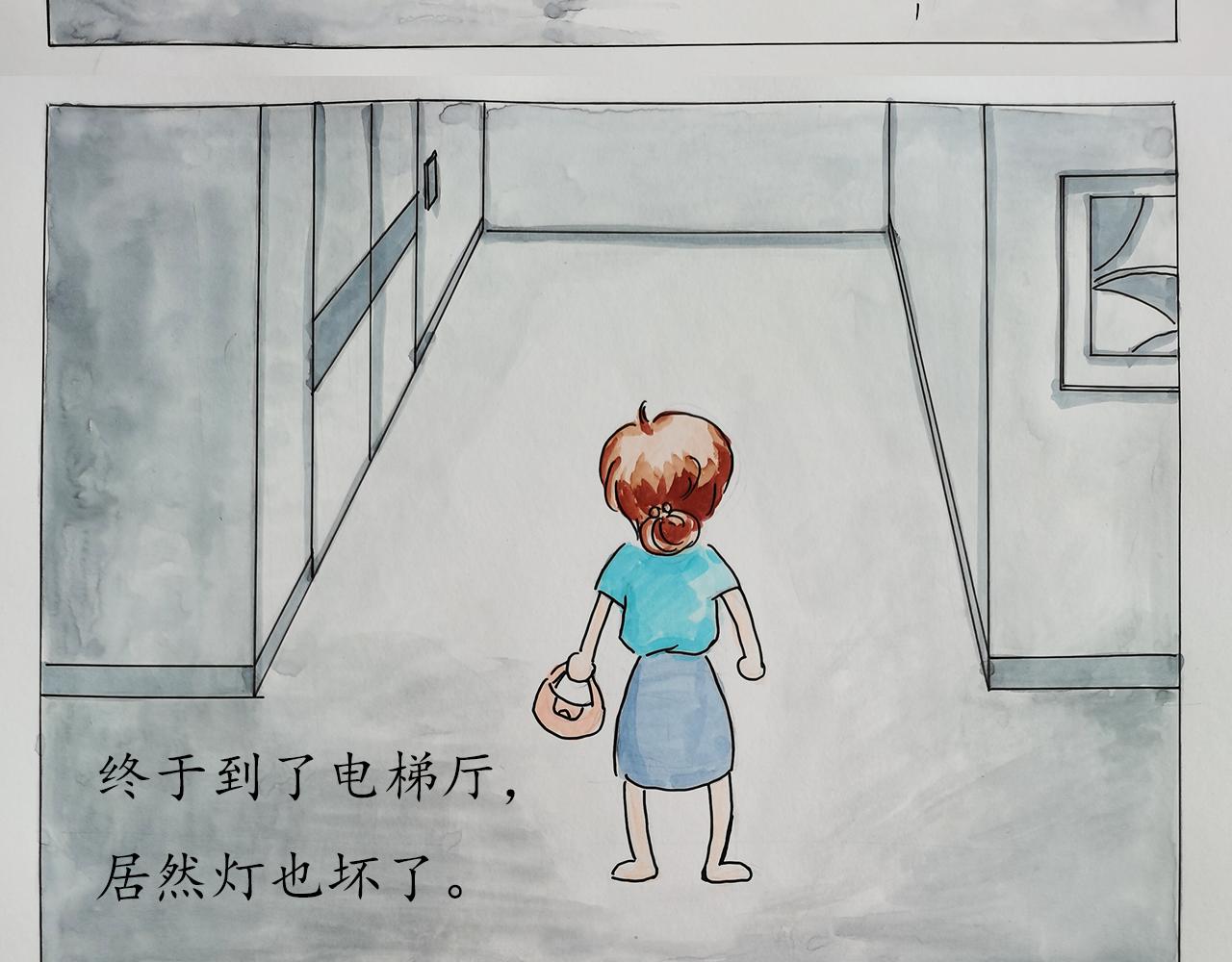 《小天的DREAM》电梯惊魂记 第15页