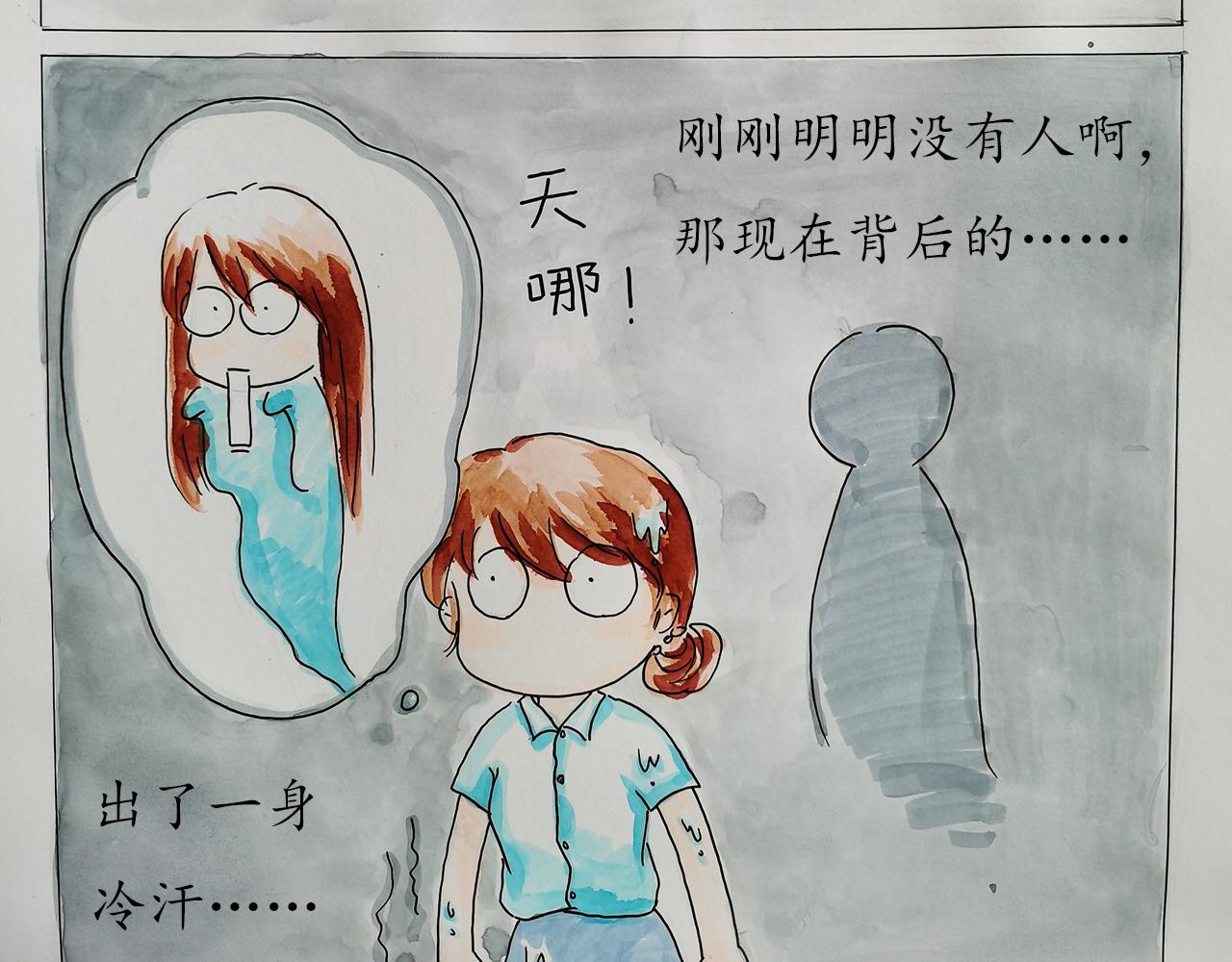 《小天的DREAM》电梯惊魂记 第21页