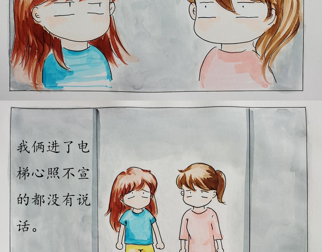 《小天的DREAM》电梯惊魂记 第27页