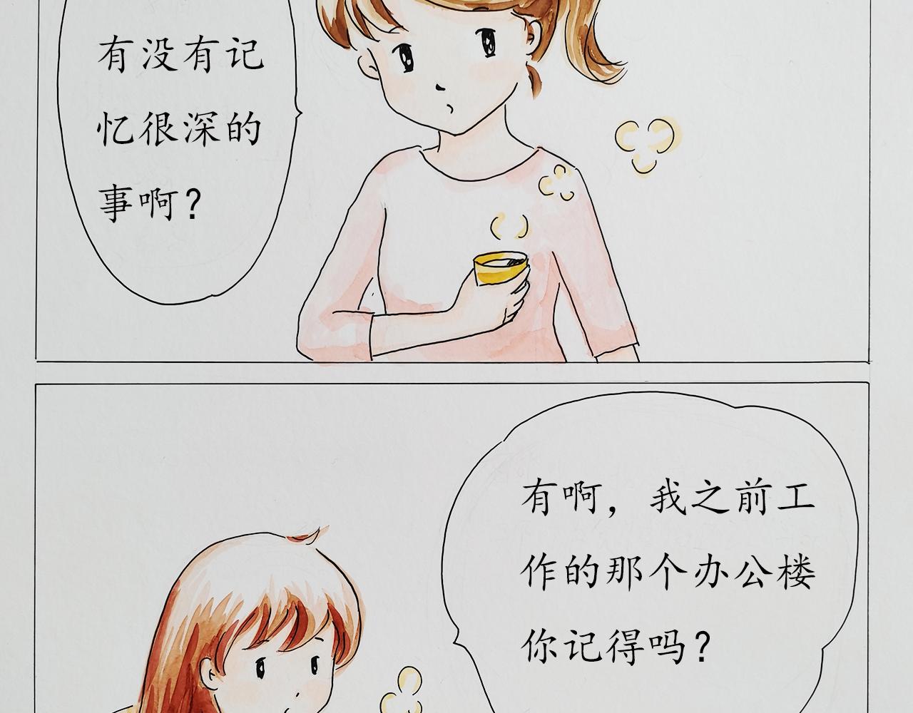 《小天的DREAM》电梯惊魂记 第3页