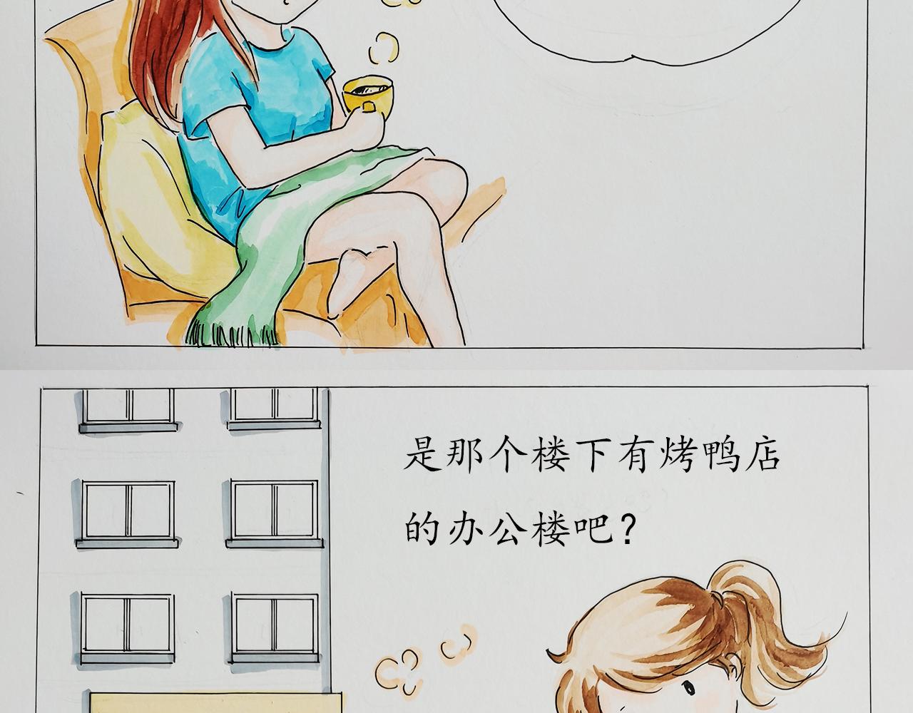 《小天的DREAM》电梯惊魂记 第4页
