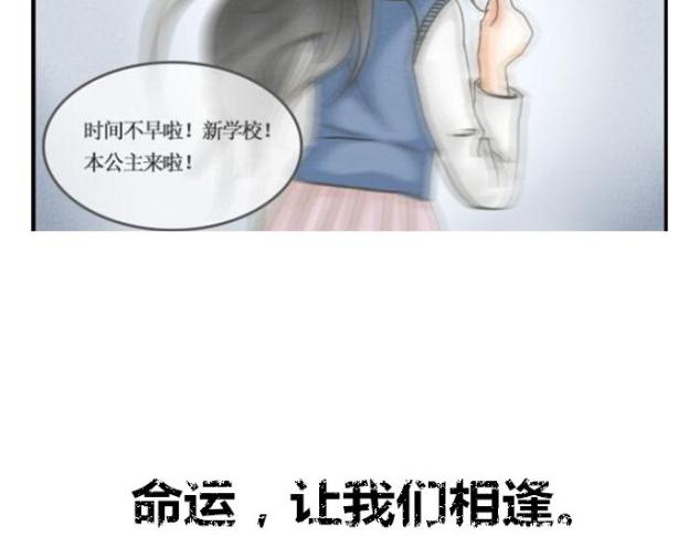 《莫斯科女孩儿》序章 第4页