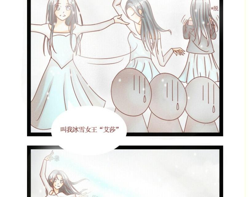 《莫斯科女孩儿》第3话 莫斯科的冬天 第10页