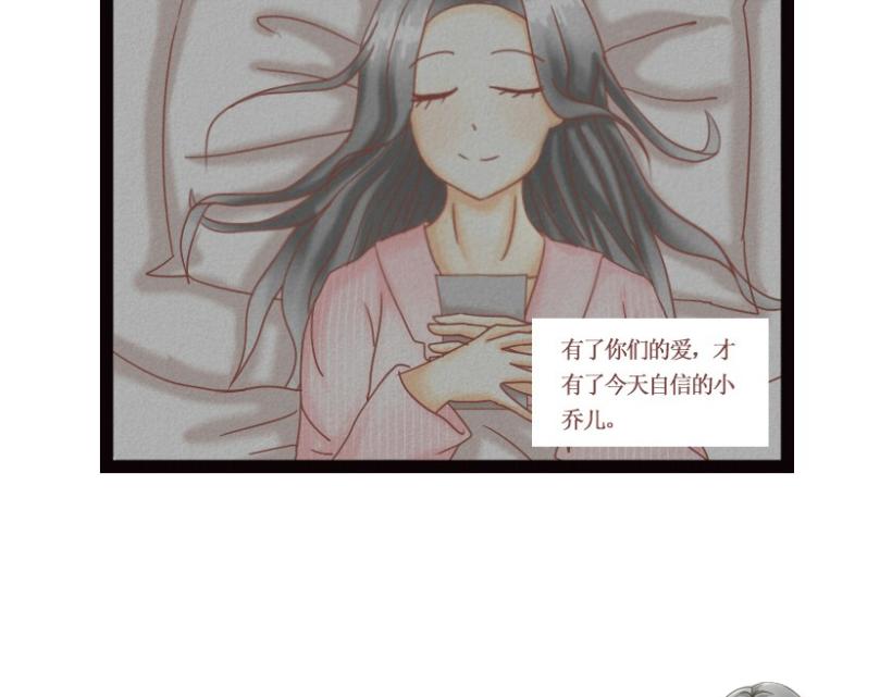 《莫斯科女孩儿》第3话 莫斯科的冬天 第22页