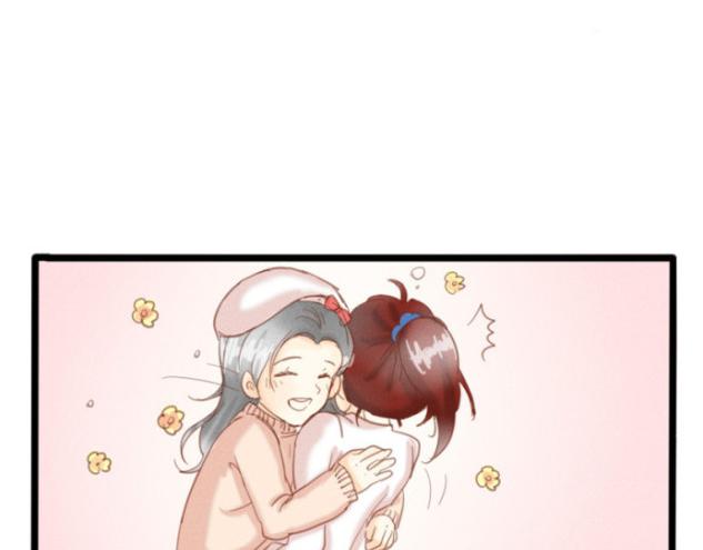 《莫斯科女孩儿》序章 第5页