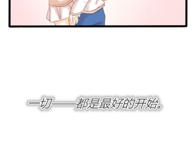 《莫斯科女孩儿》序章 第6页