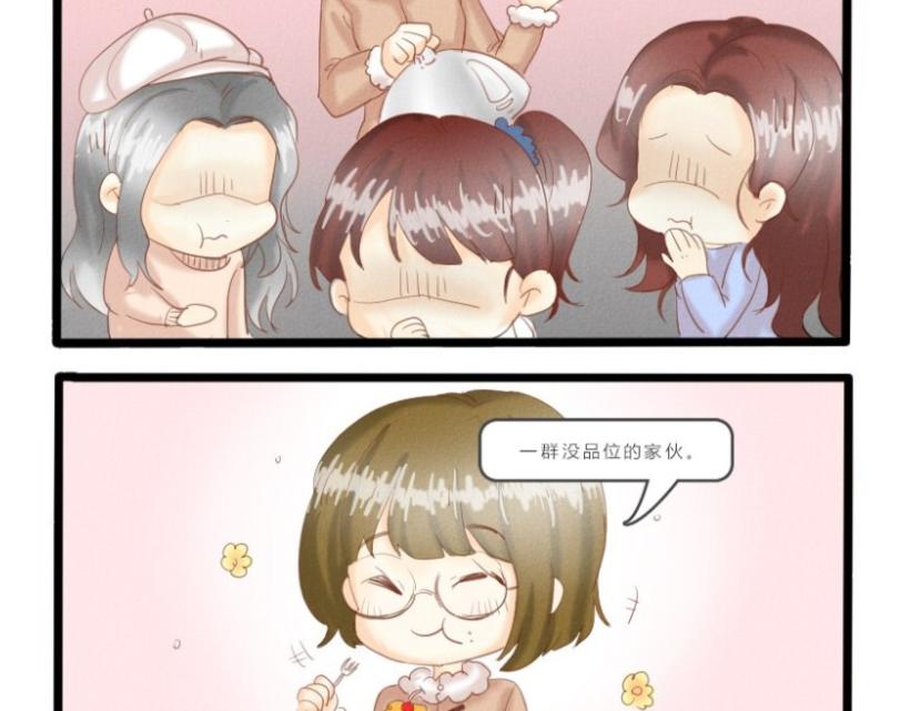 《莫斯科女孩儿》第3话 莫斯科的冬天 第15页