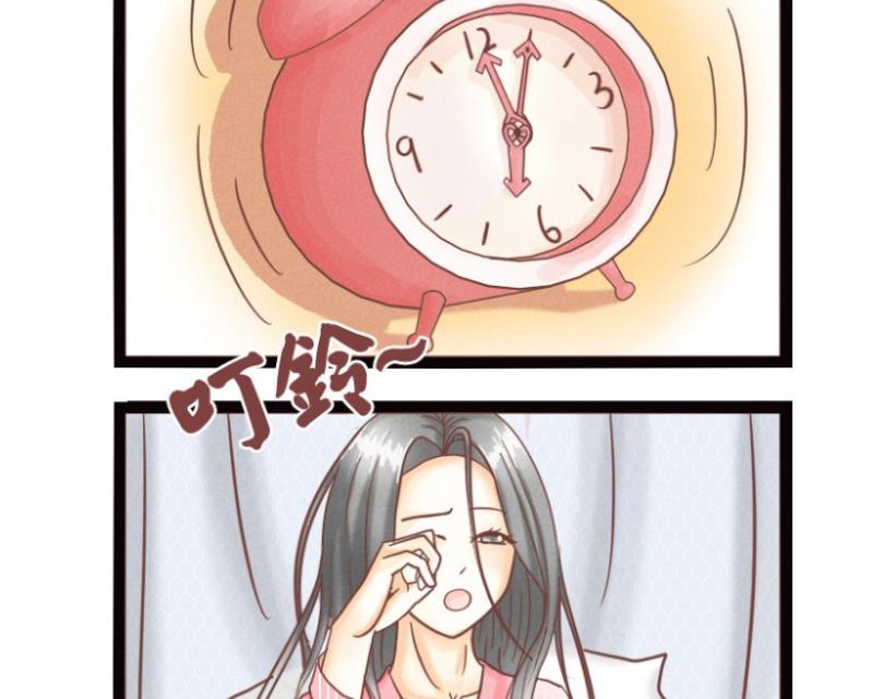 《莫斯科女孩儿》第2话 我和姐姐是冤家 第3页