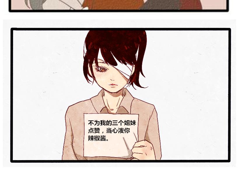 《莫斯科女孩儿》第4话 周末就要——买、买、买 第24页
