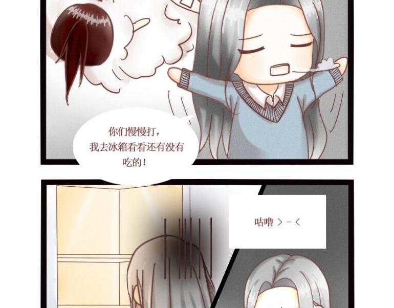 《莫斯科女孩儿》第4话 周末就要——买、买、买 第6页