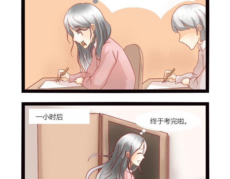 《莫斯科女孩儿》第6话红场一日游 第7页
