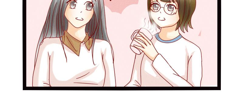 《莫斯科女孩儿》第5话 我爱圣诞节 第15页