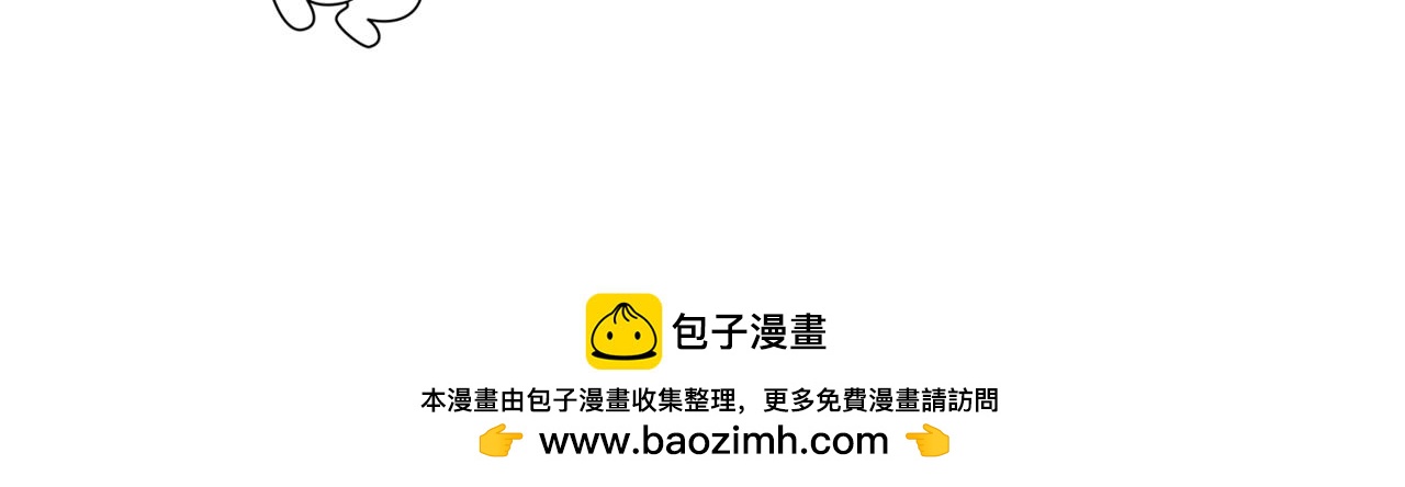 《兔飞日记》第一章一起玩儿吧 第10页