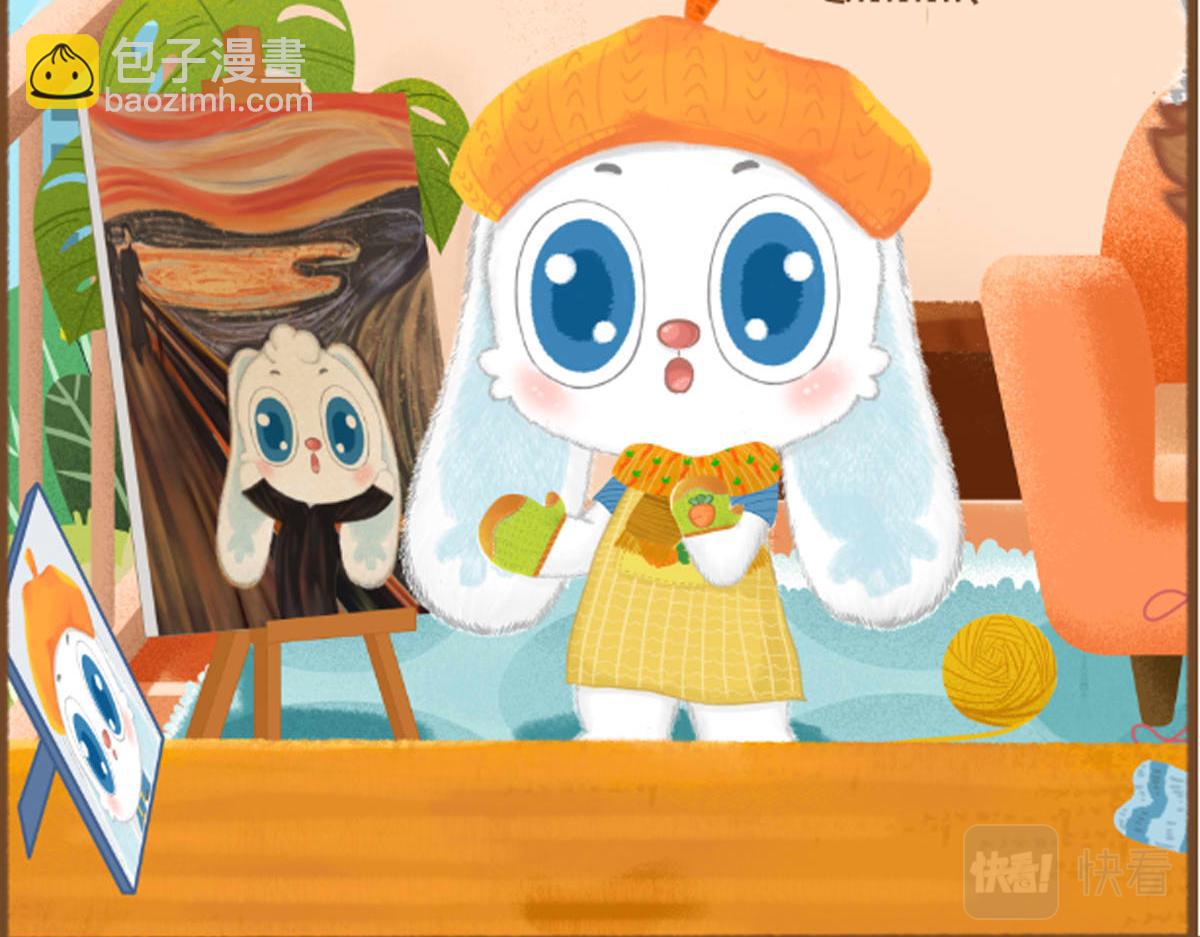 《兔飞日记》第六话理所当然 第6页