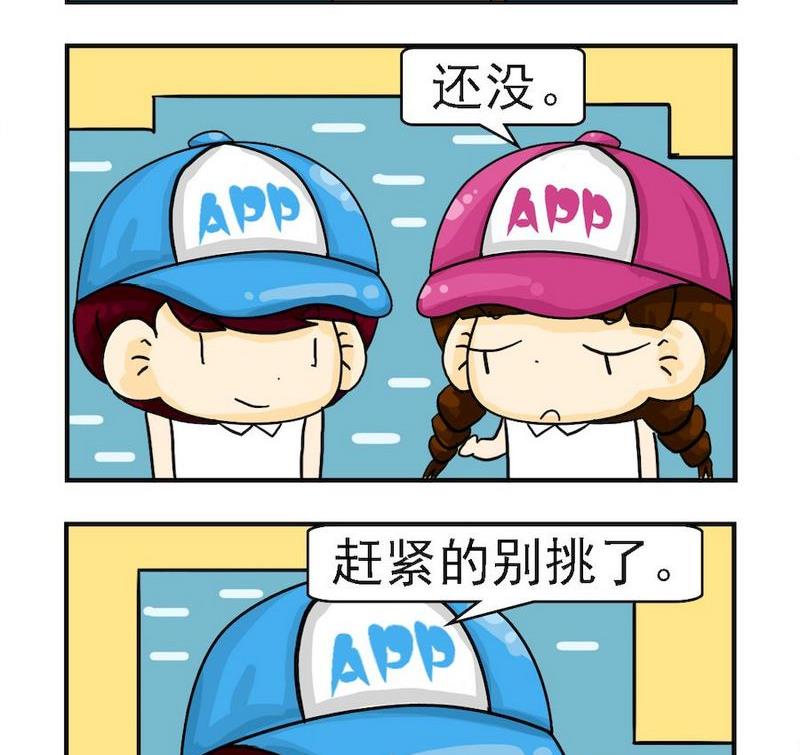 《樱桃树》4 永恒 第2页
