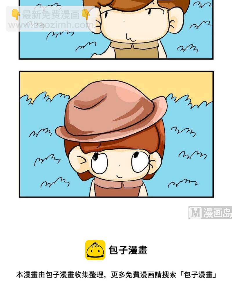 《樱桃树》8 幽默感 第3页