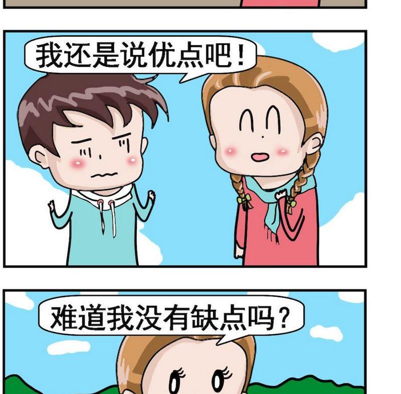 《樱桃树》6 优缺点 第2页