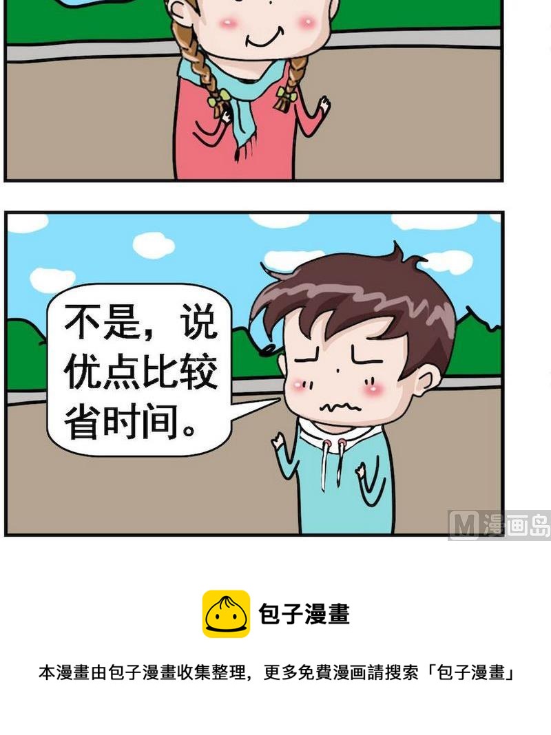《樱桃树》6 优缺点 第3页
