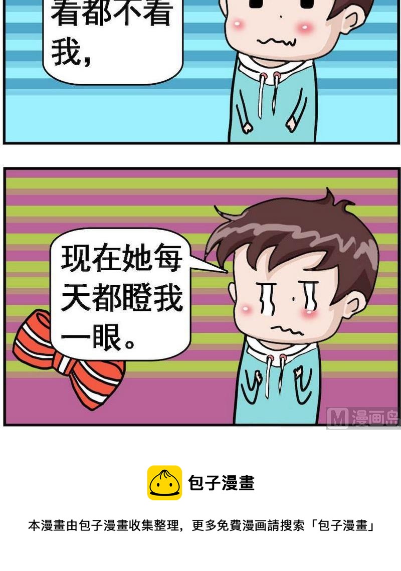 《樱桃树》10 有进步 第3页