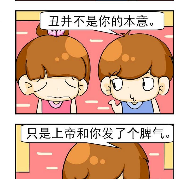 《樱桃树》9 有创意 第2页