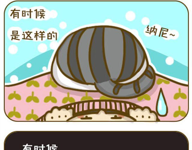 《喵小苗-不萌也一脸血》不好瘦 第6页