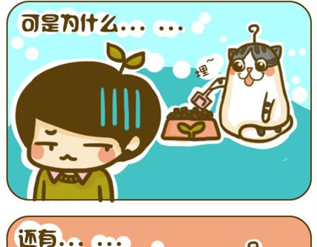 《喵小苗-不萌也一脸血》莫骗我 第10页