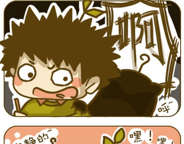 《喵小苗-不萌也一脸血》静静 第10页