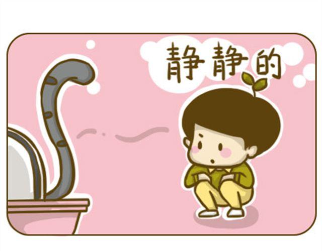 《喵小苗-不萌也一脸血》莫骗我 第1页