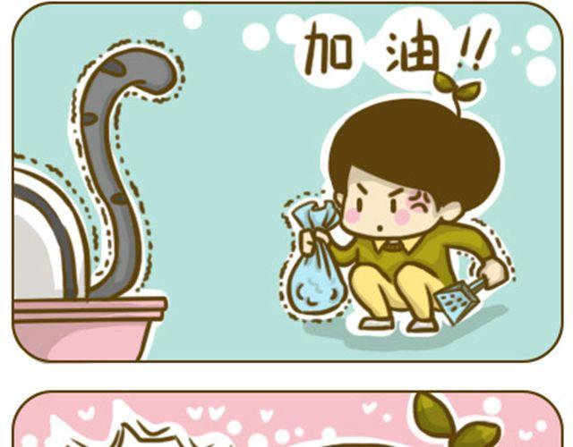 《喵小苗-不萌也一脸血》莫骗我 第2页