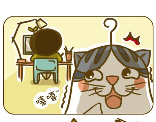 《喵小苗-不萌也一脸血》静静 第9页