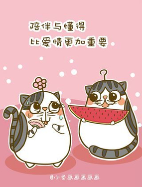 《喵小苗-不萌也一脸血》漫画封面图 - tl漫画