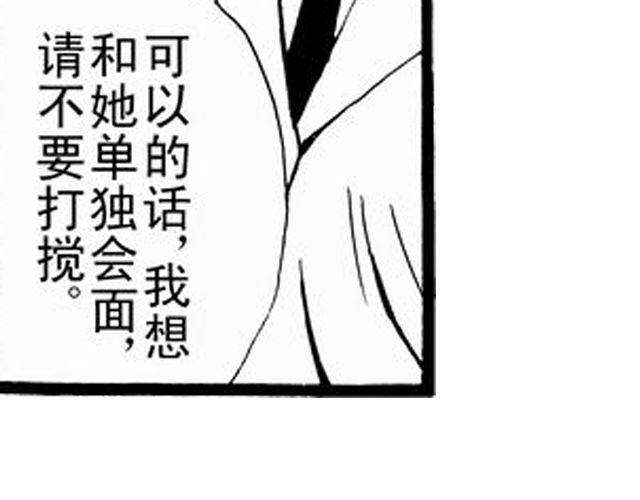《JUNE-零依短篇集》安魂曲死亡？ 第10页