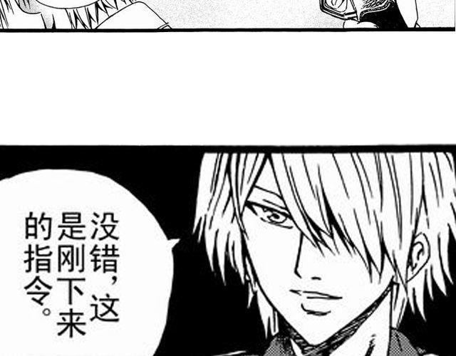 《JUNE-零依短篇集》安魂曲死亡？ 第35页
