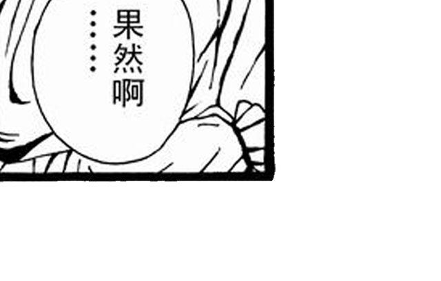 《JUNE-零依短篇集》安魂曲死亡？ 第40页