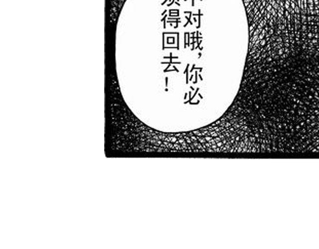 《JUNE-零依短篇集》安魂曲 第26页